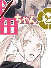 镖人海报